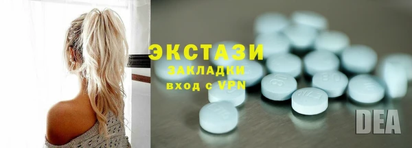 MESCALINE Белоозёрский