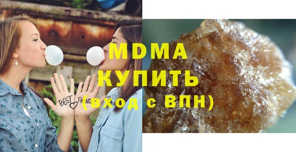 MDMA Беломорск